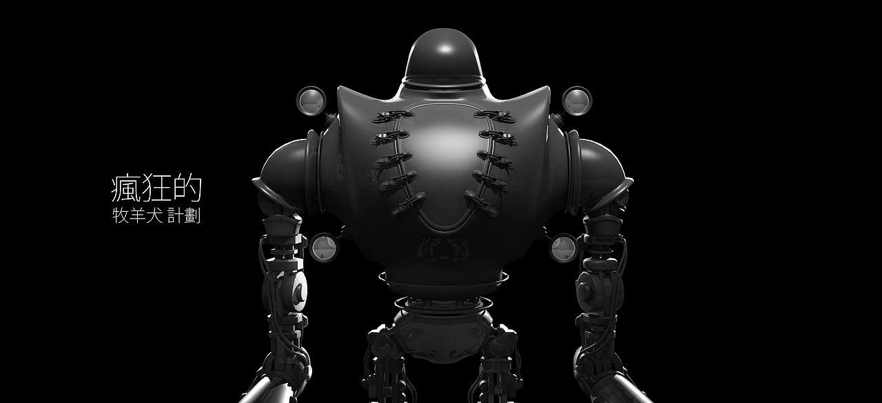 苏联疯狂的机甲计划（图ZMzAzNjYyMjQ=） - 概念设定 - 站酷设计师chenqiao原创素材 - 站酷ZCOOL