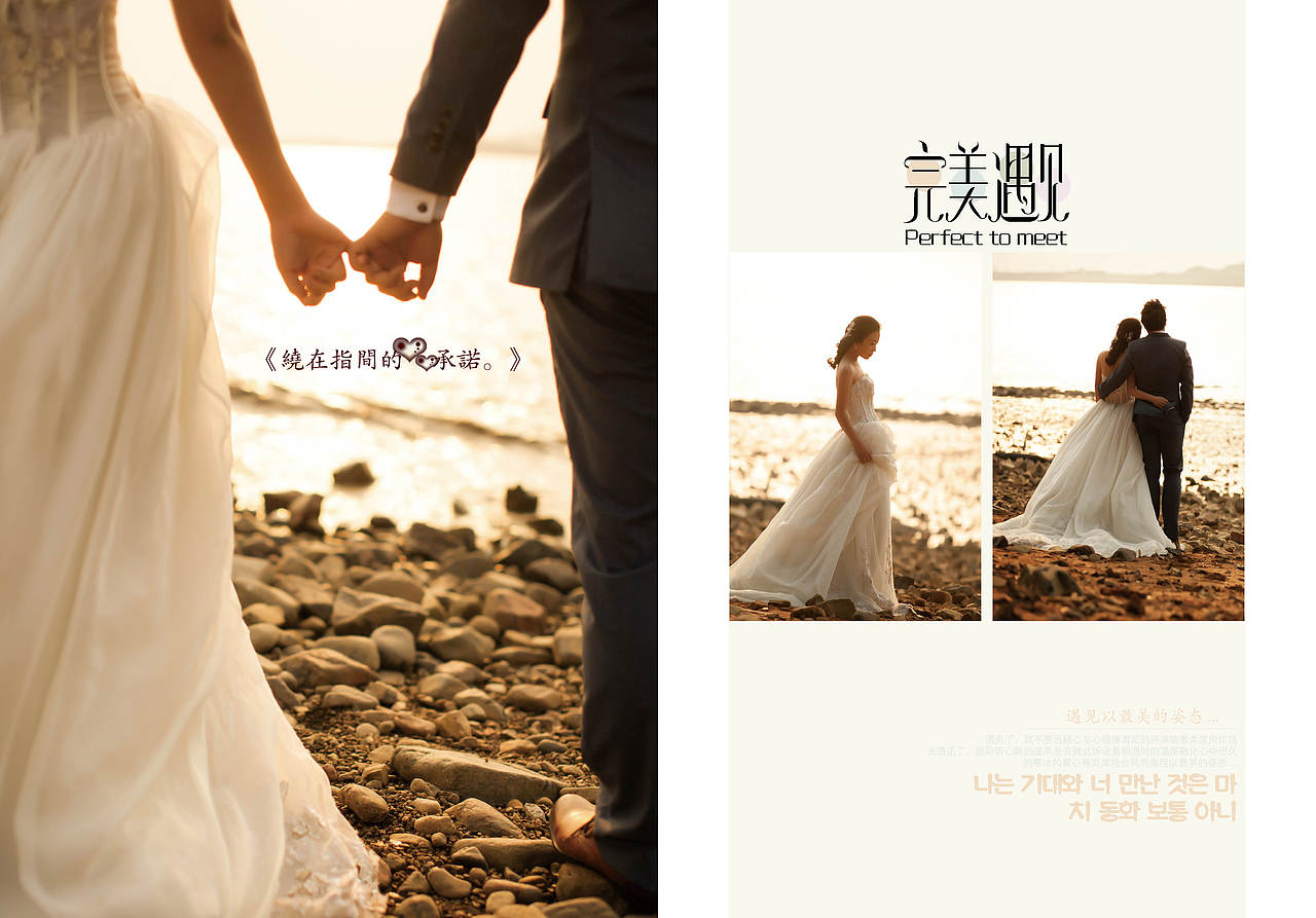 婚纱相册设计（图ZNTA3NjY5NDQ=） - 书籍/画册 - 站酷设计师瑞丽小黑原创素材 - 站酷ZCOOL