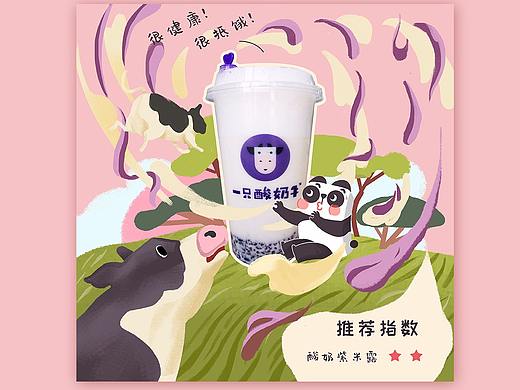 工作插畫（個人主頁-ZMzU2OTY3OTI=） - 商業(yè)插畫 - 站酷設計師YQiborn原創(chuàng)素材 - 站酷ZCOOL