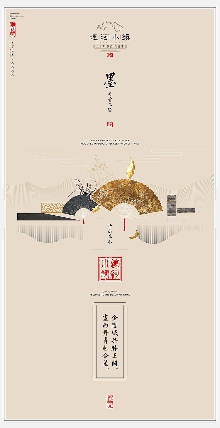 【王猇是个肉设计】提案拾贰（图ZODc3ODgwNzY=） - 海报 - 站酷设计师match3x原创素材 - 站酷ZCOOL