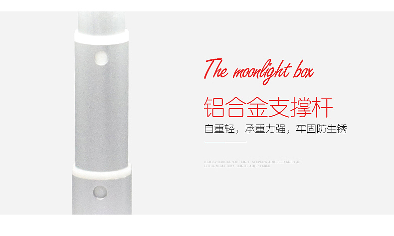 北欧风月光礼盒台灯桌面收纳升降床头LED小夜灯（图ZMTMyMDM1NTg4） - 生活用品 - 站酷设计师三个柚原创素材 - 站酷ZCOOL