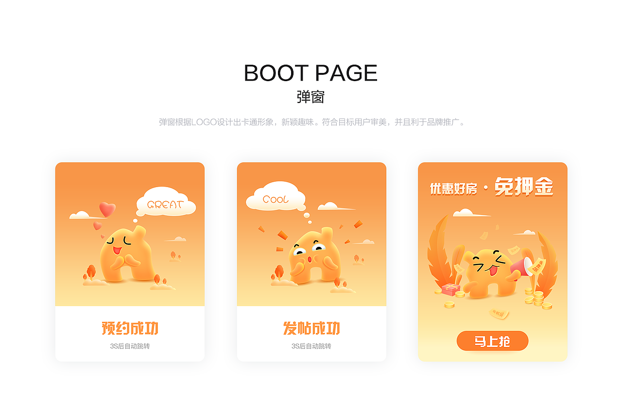 租房100（图ZMTMzOTgxMzgw） - APP界面 - 站酷设计师小小_ling原创素材 - 站酷ZCOOL