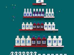 節(jié)氣節(jié)點海報