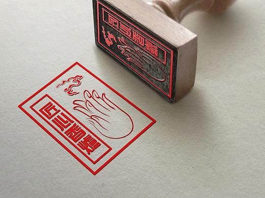 “匠心香炉” 以及“香炉 logo设计”