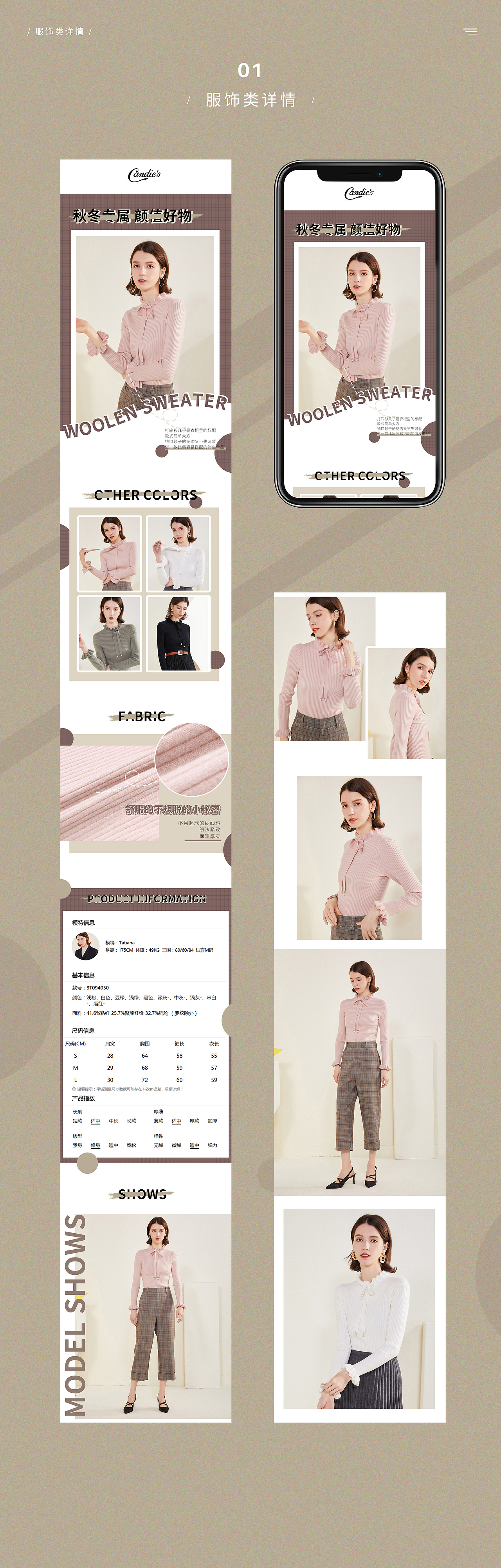 近日作品（图ZMTg4NzkyMDI4） - 电商 - 站酷设计师光明纯牛奶原创素材 - 站酷ZCOOL