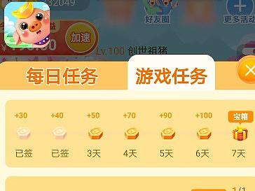 游戏类型短视频