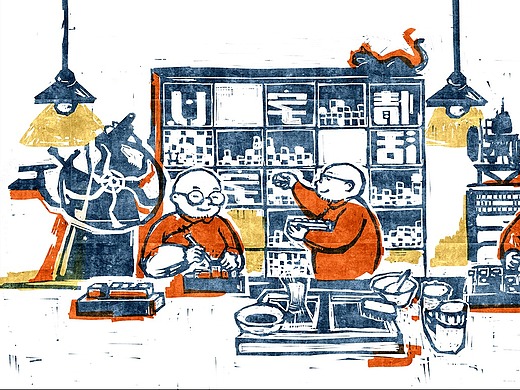 广州永庆坊店铺更新系列-活字印刷