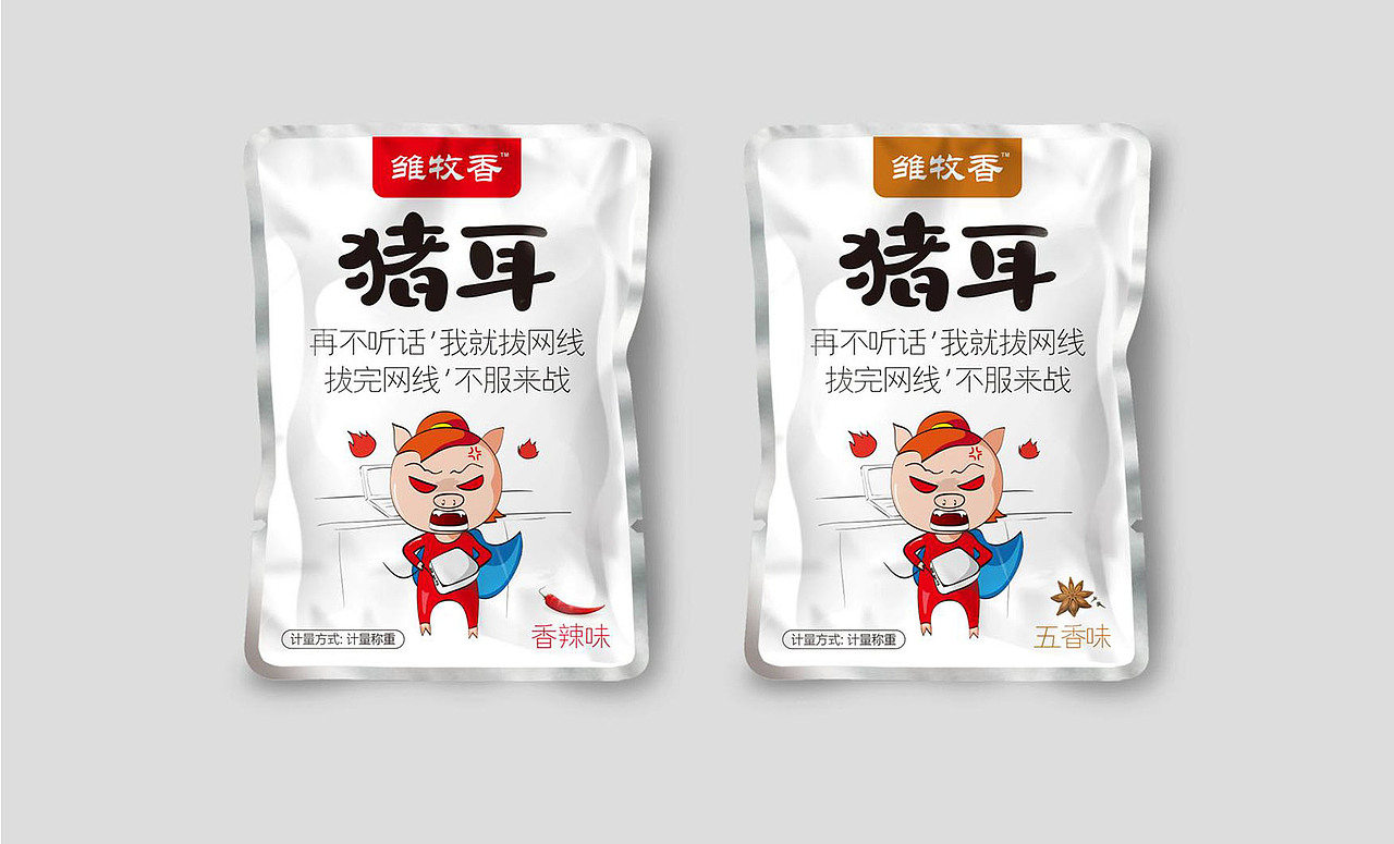 雛牧香的小小插畫（圖ZMzEzNTg0NjQ=） - 商業(yè)插畫 - 站酷設(shè)計(jì)師MiyaS彌雅原創(chuàng)素材 - 站酷ZCOOL