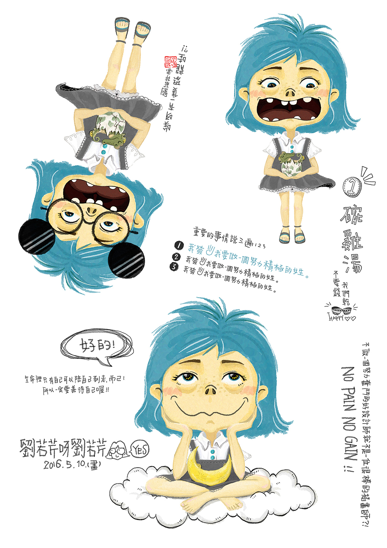 無聊畫一下（图ZNDg5OTU4MDg=） - 创作习作 - 站酷设计师RUOQINLIU原创素材 - 站酷ZCOOL