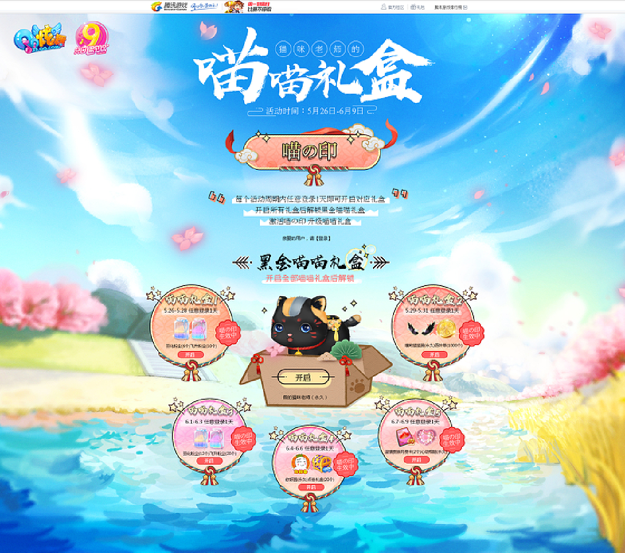 上半年腾讯作品合集