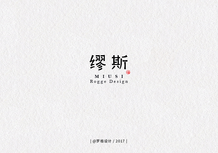 12月字体设计（图ZOTk4MjkxNjA=） - 字体/字形 - 站酷设计师罗格设计原创素材 - 站酷ZCOOL