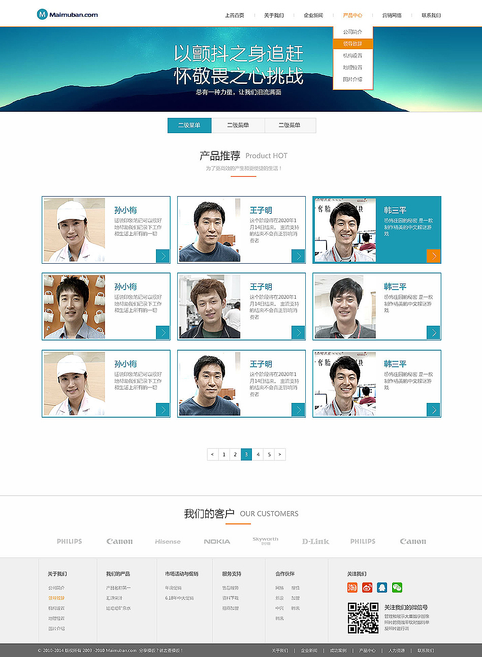 企业网站设计（图ZMTEzMDc5MzI0） - 企业官网 - 站酷设计师八一老师简笔画原创素材 - 站酷ZCOOL