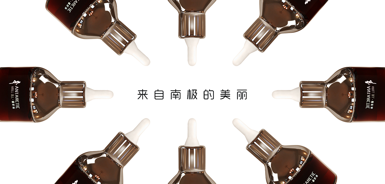 鳞虾油包装设计（图ZMTU4NzUxNzI0） - 包装 - 站酷设计师山东九八品牌设计原创素材 - 站酷ZCOOL