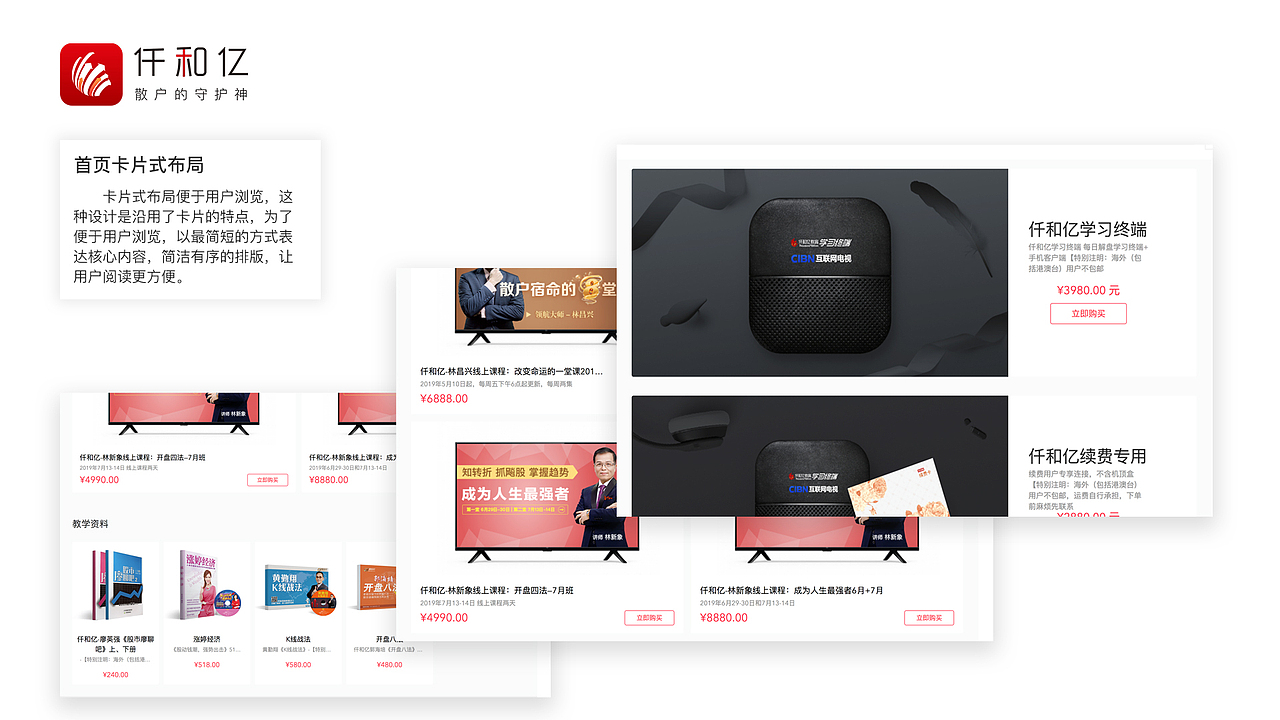 2015-2019部分作品集（图ZMTcxNTA0NTMy） - APP界面 - 站酷设计师Dylan1524原创素材 - 站酷ZCOOL