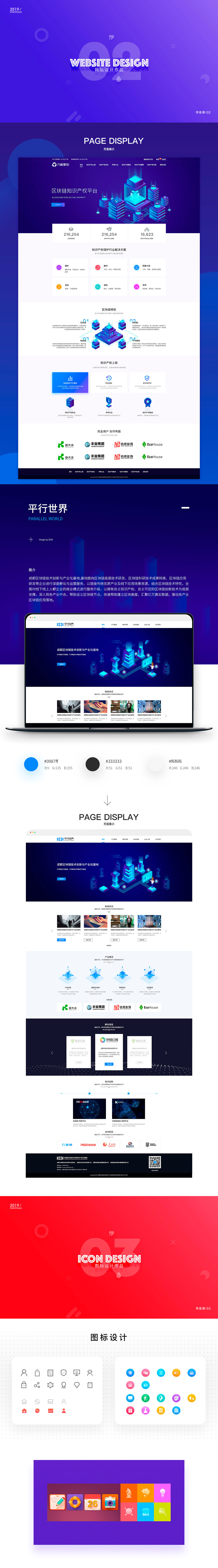 2019年作品集（图ZMTk1MzMwNDcy） - APP界面 - 站酷设计师lcl星星的猫原创素材 - 站酷ZCOOL