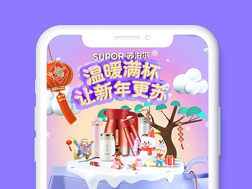 一些电商项目首页页面