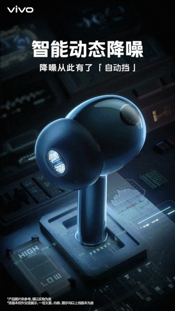 vivo TWS 2新品预热系列卖点海报(图ZMjU4MDUxNzg0) - 产品 - 站酷设计师黑亦原创素材 - 站酷ZCOOL