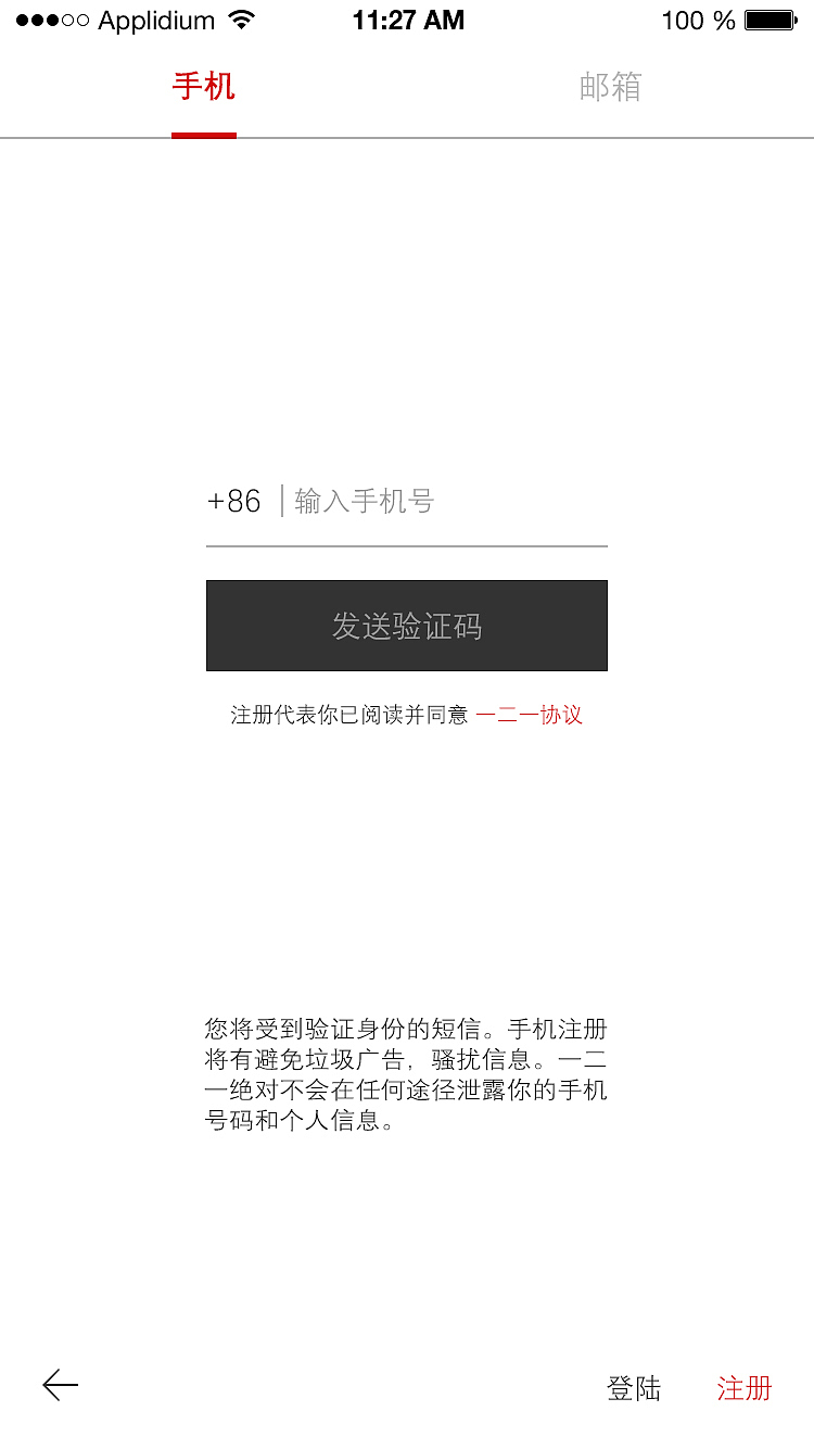 新手试做（图ZNjc1MTI4ODQ=） - APP界面 - 站酷设计师熊妖将军原创素材 - 站酷ZCOOL