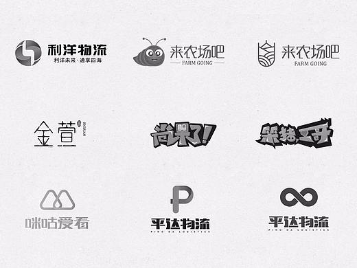 LOGO 设计小集2