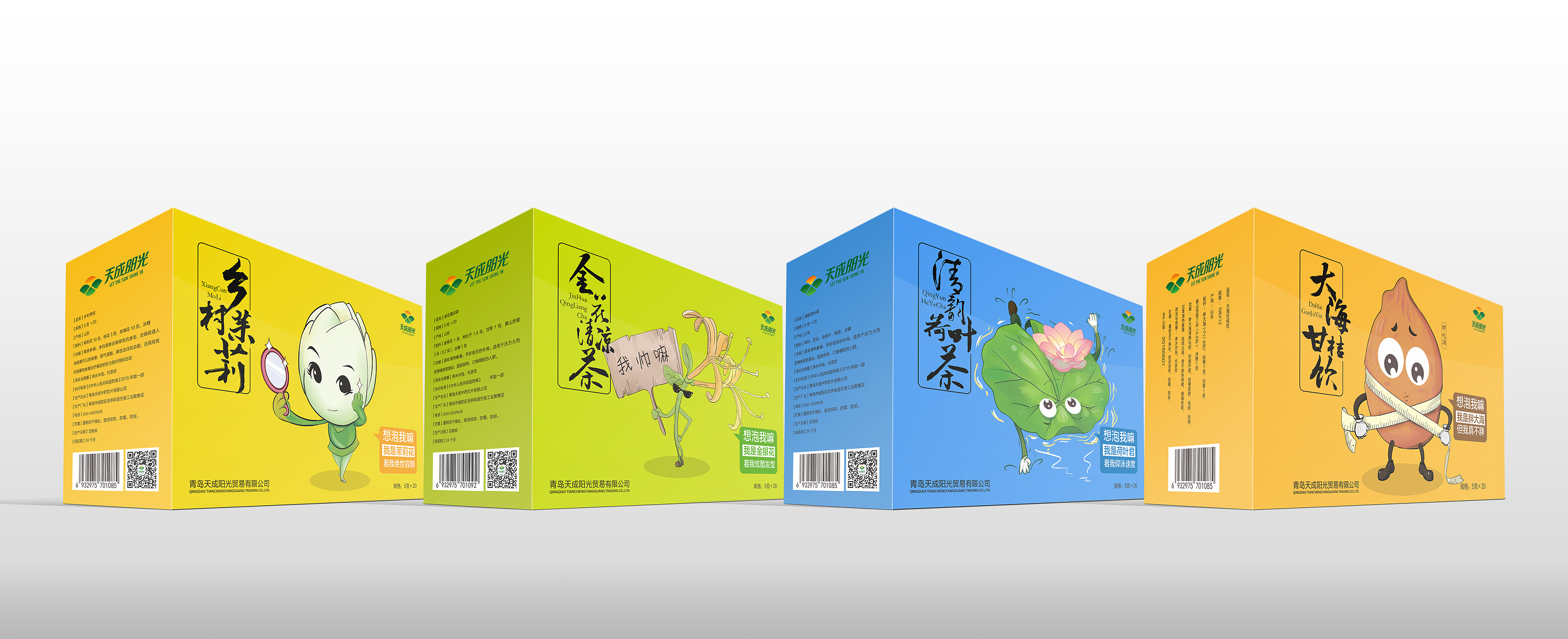 几款包装设计的飞机稿|平面|包装|浮生860207 - 原创作品 - 站酷 (zco