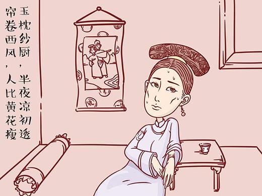 漫画—微信长图
