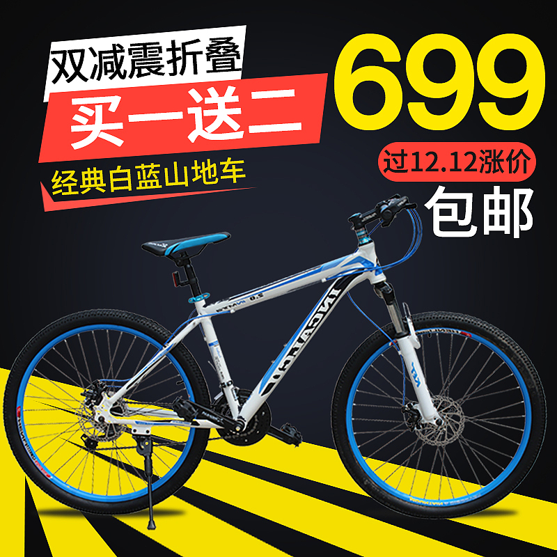 直通车（图ZMTM1NDQzMjYw） - 生活用品 - 站酷设计师invincible6原创素材 - 站酷ZCOOL