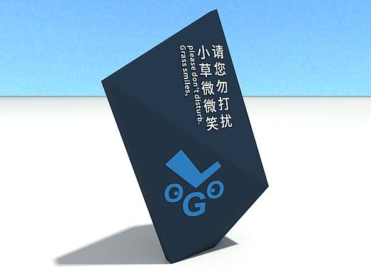 工业园标识系统
