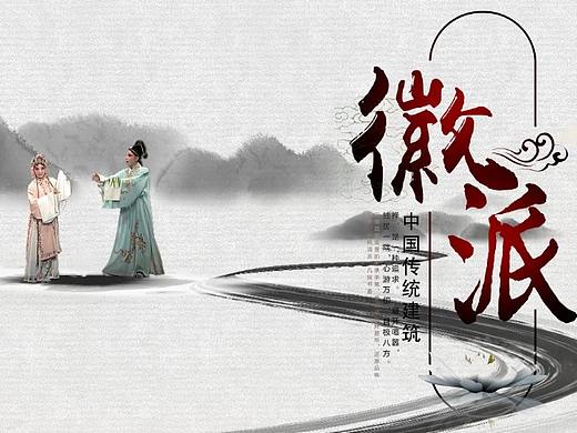 AE水墨视频
