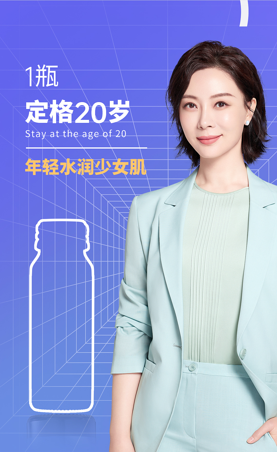 胶原蛋白详情页（图ZMjQzNDEyOTk2） - 海报 - 站酷设计师张有锅原创素材 - 站酷ZCOOL