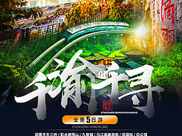 千渝千尋詳情頁