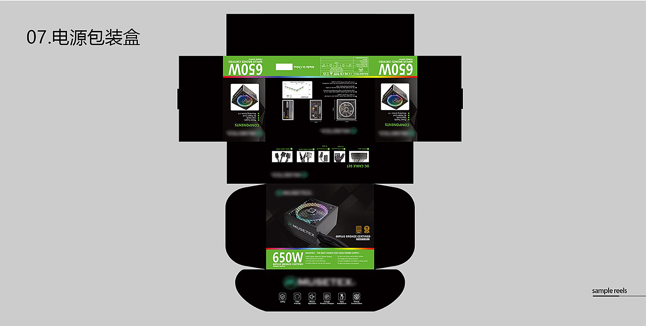 个人练习+商业制作