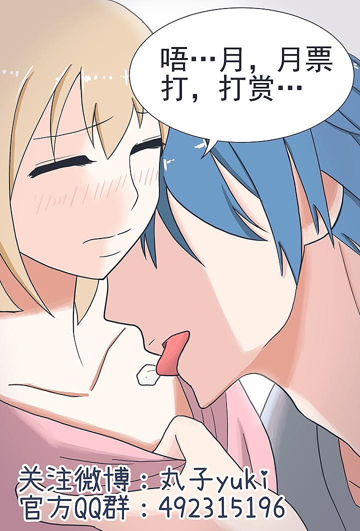 超级污敌萝小莉25