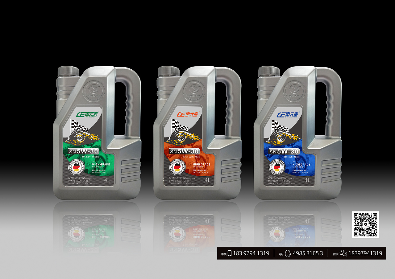 机油润滑油包装设计