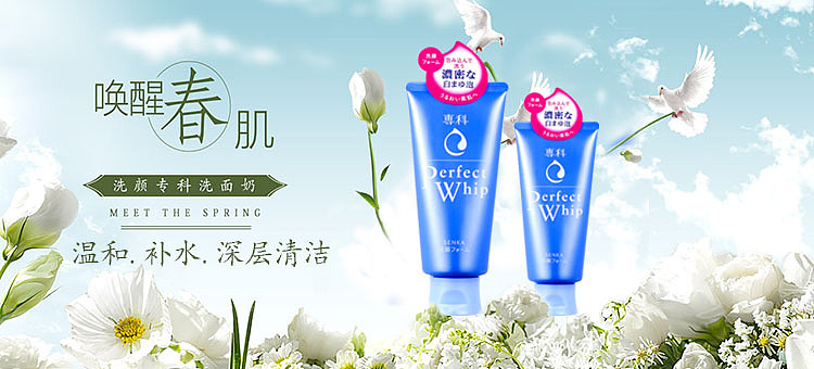 banner（图ZMTMxODU4ODYw） - 其他平面 - 站酷设计师咖啡不醇原创素材 - 站酷ZCOOL