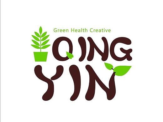 qingyin饮料logo设计
