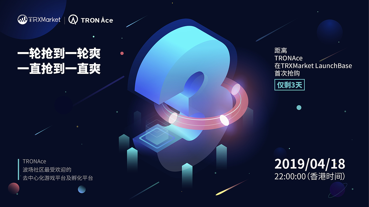 一组倒计时海报（图ZMTU1MDQzMDY0） - 海报 - 站酷设计师zkdlin_zl原创素材 - 站酷ZCOOL