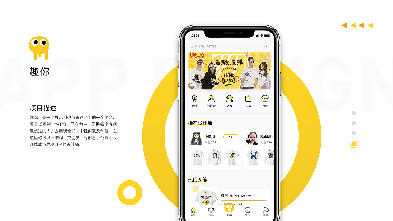 定制服装类app（图ZMTU4MzU1Mjg4） - APP界面 - 站酷设计师Rabbit_Dan原创素材 - 站酷ZCOOL