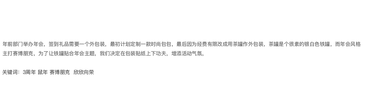 3周年礼品插画（图ZMjAwNzY5ODYw） - 商业插画 - 站酷设计师橙丝原创素材 - 站酷ZCOOL