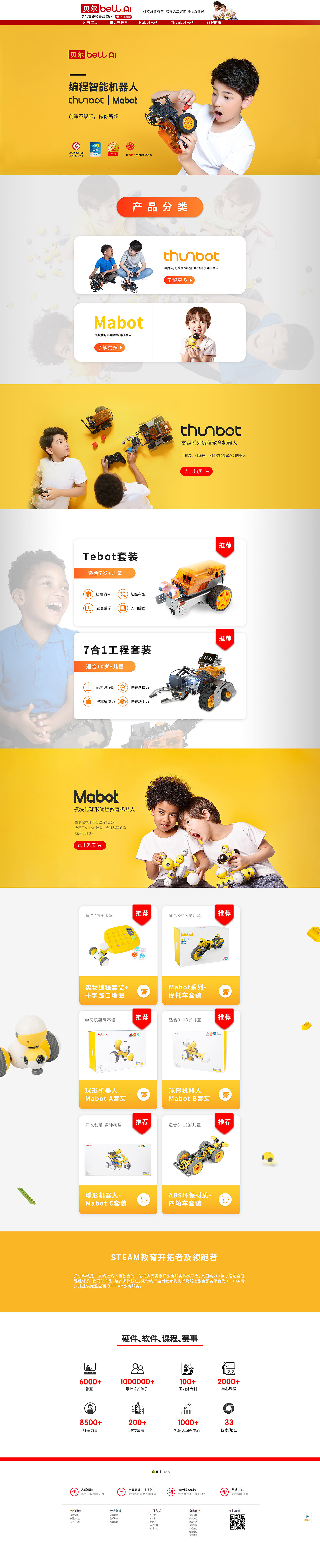 家居首页（图ZMjQzOTU1NjI4） - 电商 - 站酷设计师涵星原创素材 - 站酷ZCOOL