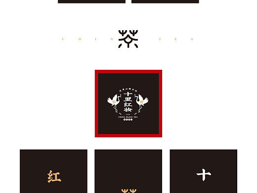 武夷山岩茶系列