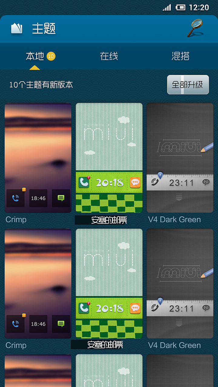 手机主题、图标练习（图ZNDQzNDQxMjQ=） - 其他 - 站酷设计师小涵哥原创素材 - 站酷ZCOOL