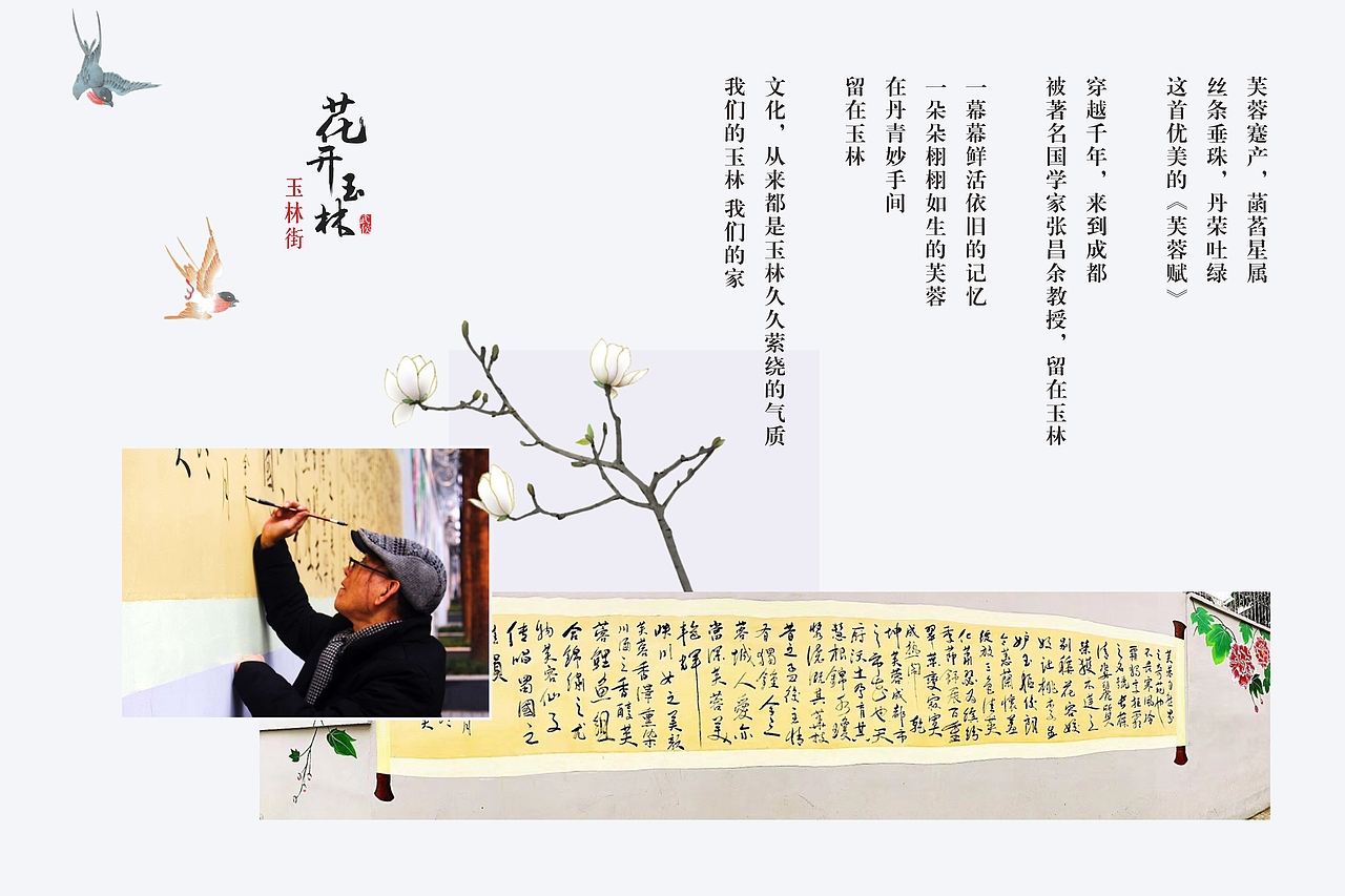 社区展板（图ZMTI2ODAwMTg0） - 宣传物料 - 站酷设计师文静的熊原创素材 - 站酷ZCOOL