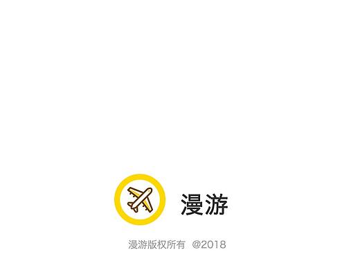 关于漫游app详情页页面展示