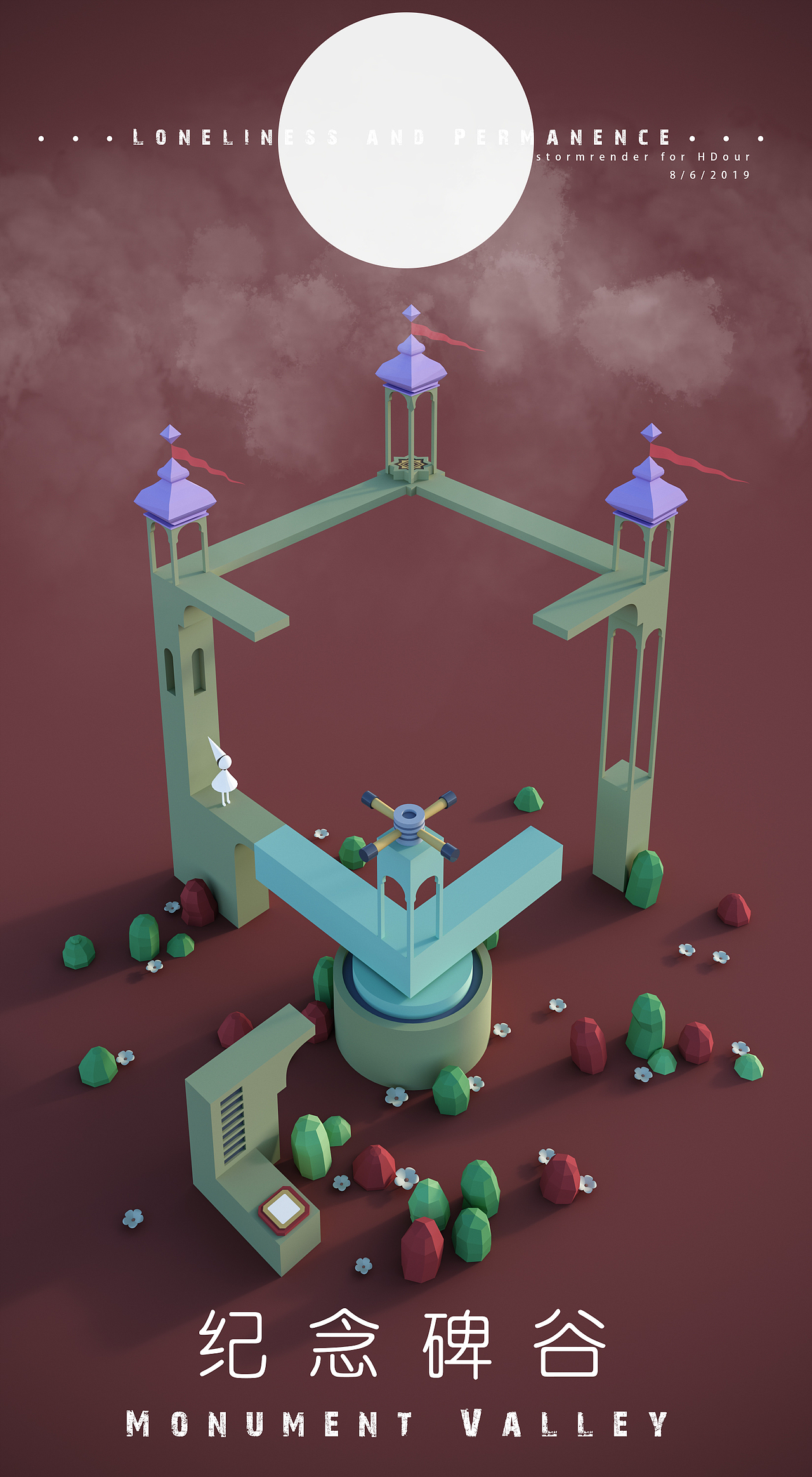 新尝试·纪念碑谷