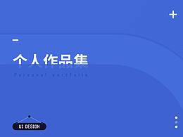 作品集