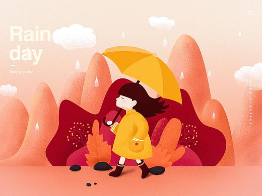 插画LX——下雨天
