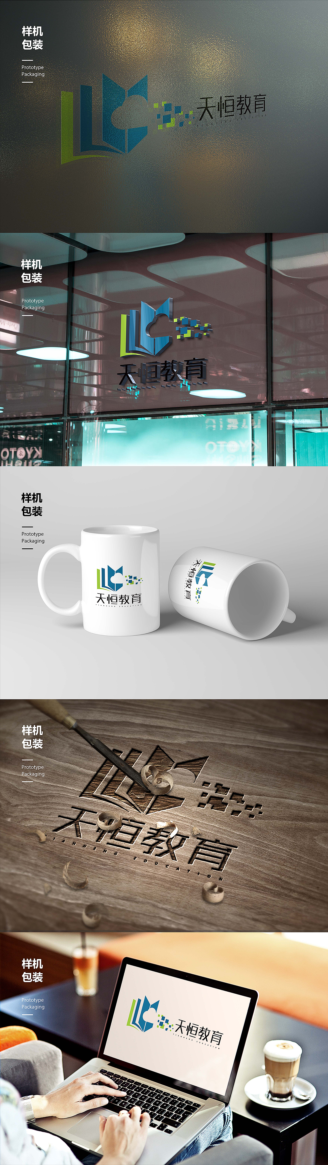 平面LOGO作品（图ZMTg3ODY5NTA4） - Logo - 站酷设计师刘某人1原创素材 - 站酷ZCOOL