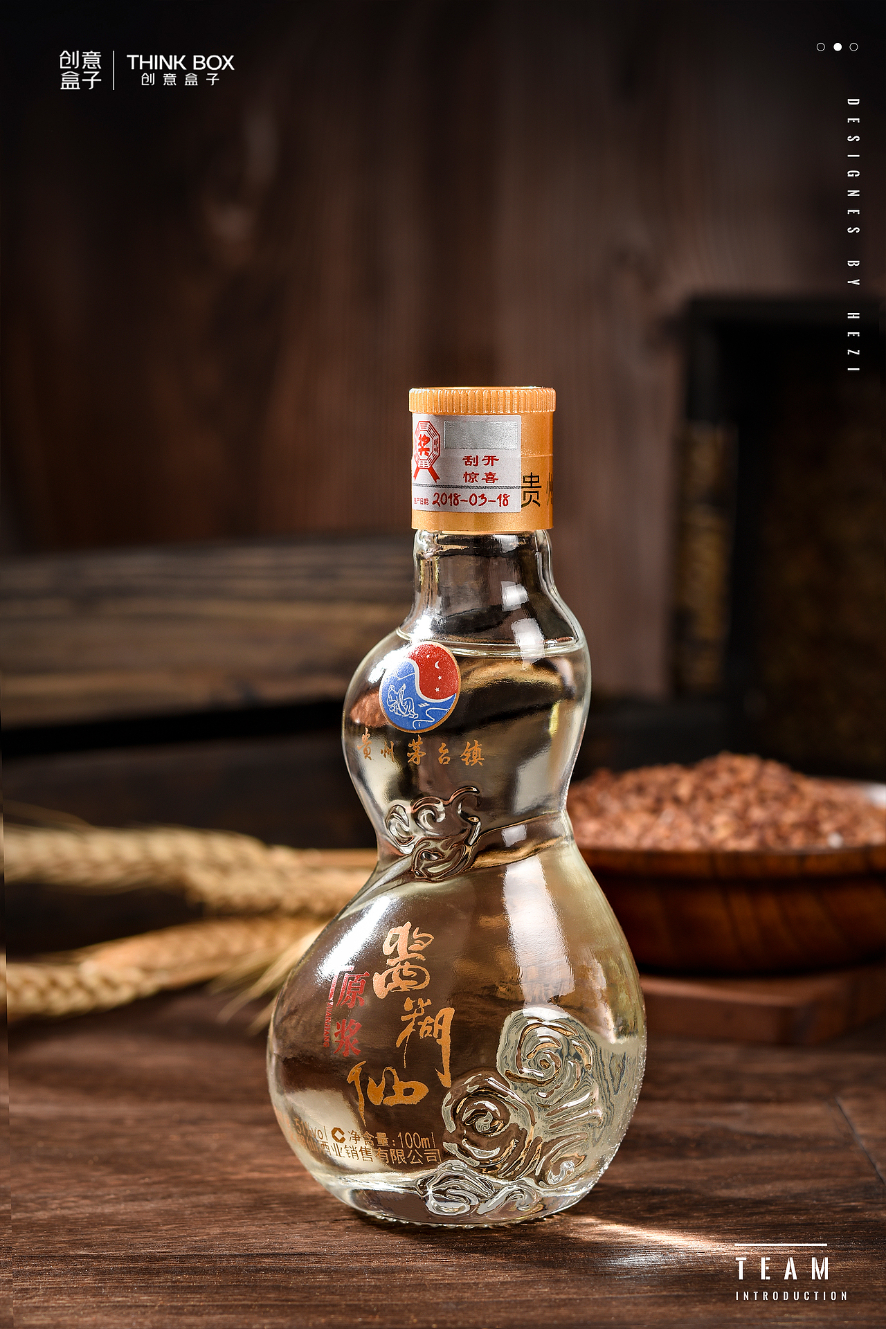 酒类产品拍摄（图ZMTg5Nzg3MDc2） - 产品摄影 - 站酷设计师创意盒子原创素材 - 站酷ZCOOL