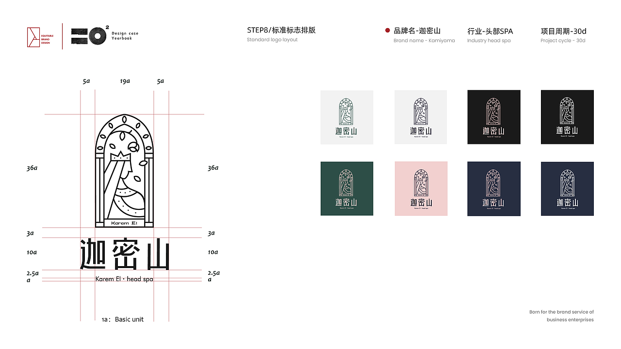 2019设计总结 ---- 平正品牌设计 · 设计年鉴(图ZMTk1NzQwODc2) - 品牌 - 站酷设计师平正品牌设计原创素材 - 站酷ZCOOL