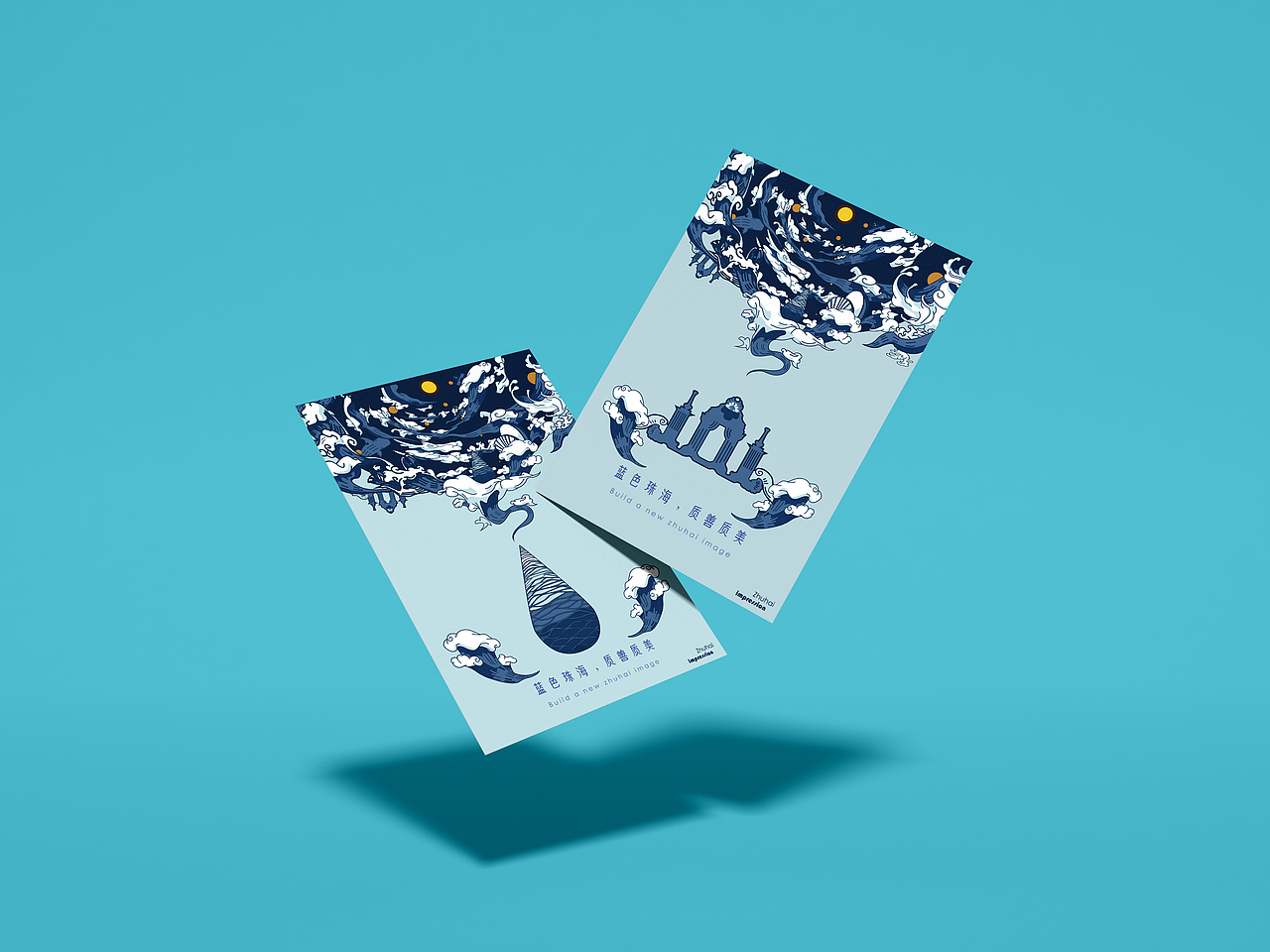 蓝色珠海，质善质美｜珠海映像 x ZHUHAI（图ZMjAwMTY2NTIw） - 品牌 - 站酷设计师卓美在线原创素材 - 站酷ZCOOL